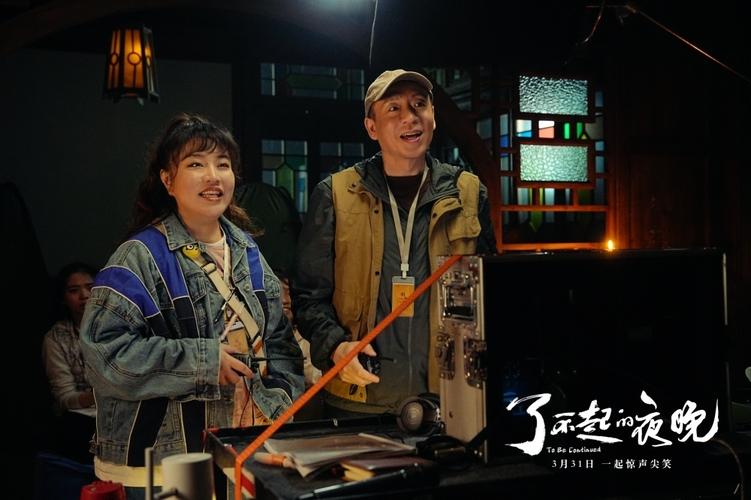 枪手电影什么意思?了不起的夜晚导演是谁?