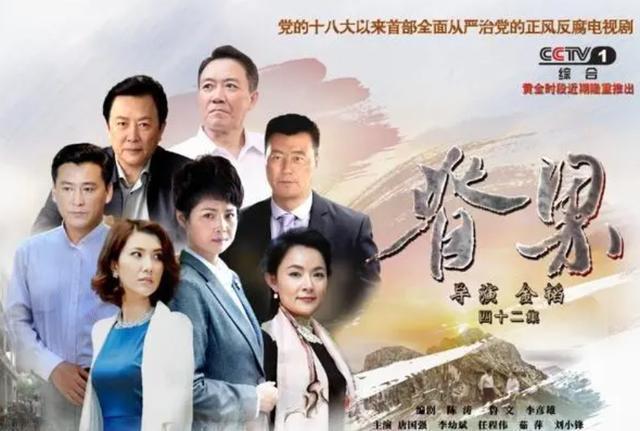 人民的脊梁预计什么时候能播出?导演金韬的影视作品推荐,谢谢。最好是革命历史题材的?