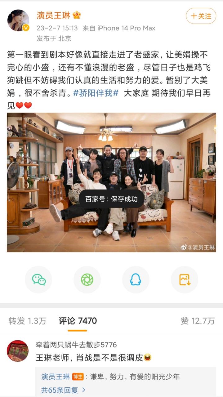骄阳伴我什么时候杀青的?骄阳伴我电梯相亲多少集?