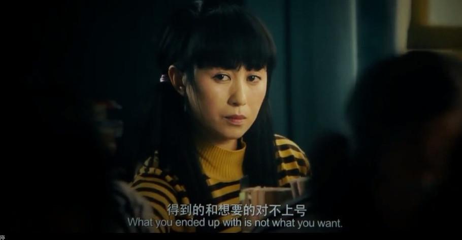 见一面少一面什么电影?沈腾和白百何演的电影叫什么?
