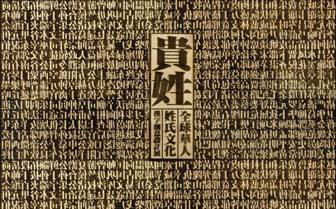 我回到十七岁的理由导演是谁？近代史上姜姓的名人？ 