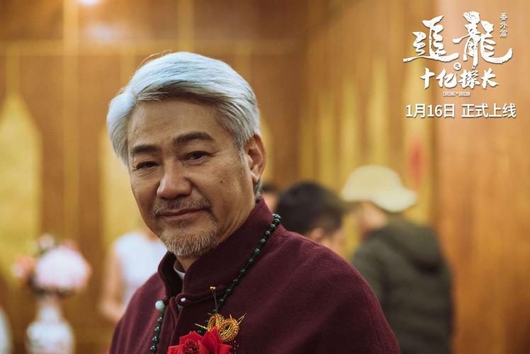 十亿探长徐乐大结局?警事电影好看吗?
