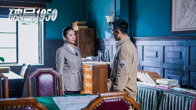 破局郭富城为何要吃纸?破局1950女特务扮演者?