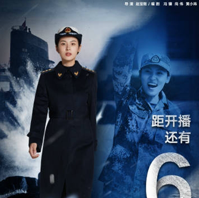 深海利剑张琳的扮演者?电视连续剧炮神的导演是谁?
