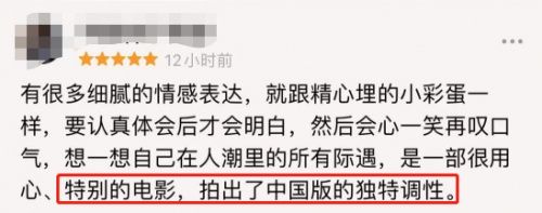 率性是什么意思？做导演好爽 