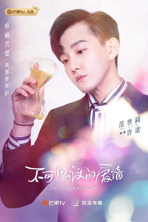 不可思议的爱情电视剧演员？吴京演的电影有哪些？ 