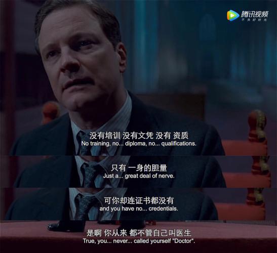 国王的演讲原版英文？演讲题材的美国电影？ 