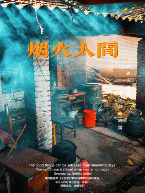 盗火者导演?我的烟火人间什么时候上映?