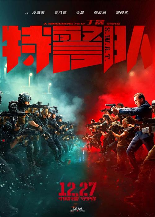 一个保安暗恋一个女人叫什么电影?保安19队出列是哪部电影?