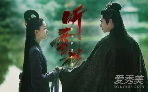 听雪楼烨火的扮演者？玛嘉烈与大卫四部顺序？ 