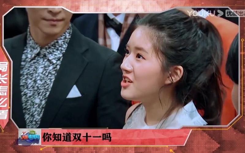 赵露思出演的节目?火星情报局是哪个卫视?