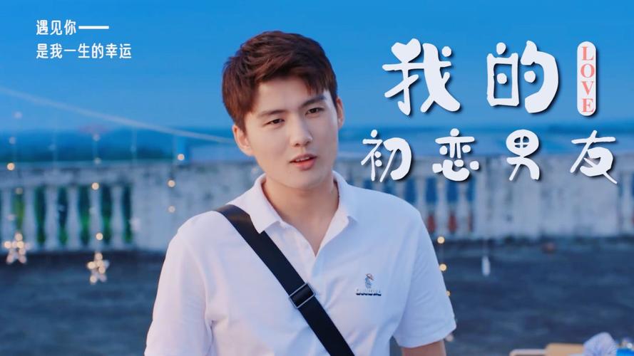 你的我的那场暗恋网剧是短剧吗？季海涛导演 