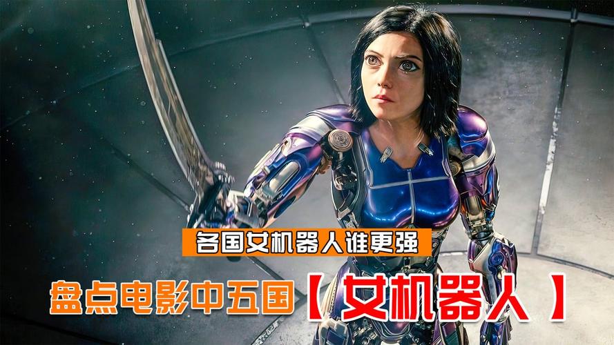 韩国女机器人电影有哪些?韩国导演排名前十名?