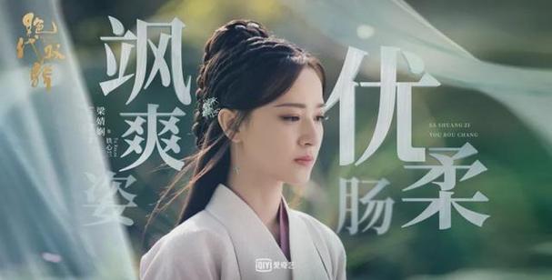绝代双骄2020导演?夺命双娇主演?