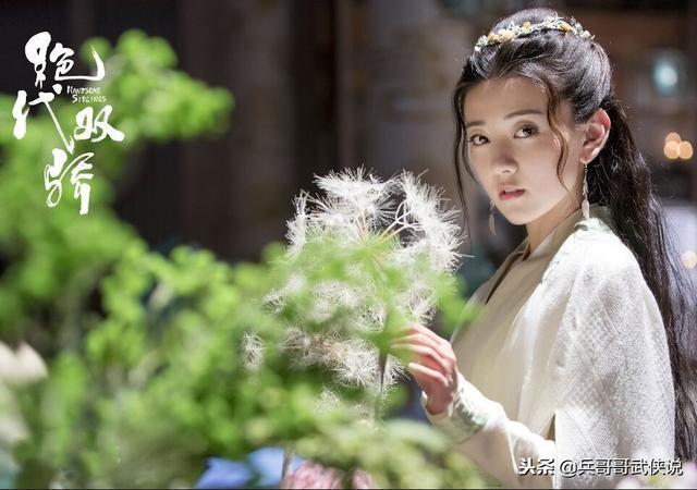 绝代双骄2020导演?夺命双娇主演?