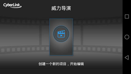 威力导演要求的配置高么？威力导演会怎么剪一段音频文件并保存？ 