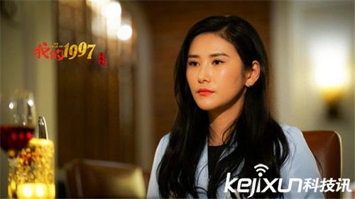 我的1997辛迪大结局跟谁在一起？我的1997导演李佳欣 