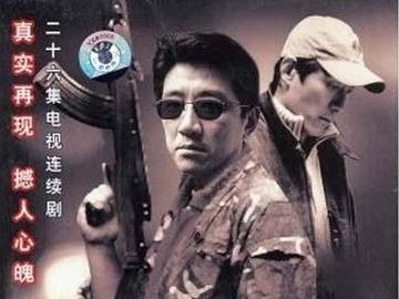 建国与安慧在一起了吗？末路1997导演？ 