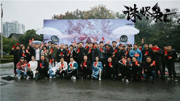 诛烬枭亡哪个频道播出?阴阳镇三个鬼的扮演者?