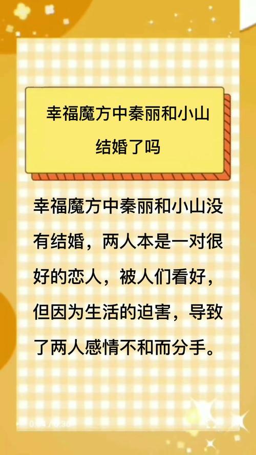 幸福魔方结婚的理由李哲姜波结局?幸福的理由导演刘