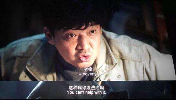 明星拍戏的时候会假戏真做吗？电影我不是药神什么时候拍的？ 
