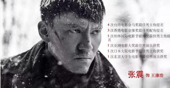 我想找部电影,是关于北极暴风雪下几只主人公养的狗生存的经历？张冰寒导演 