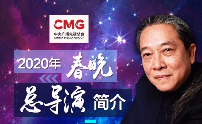 82-97年春晚总导演是谁？姓李的导演？ 