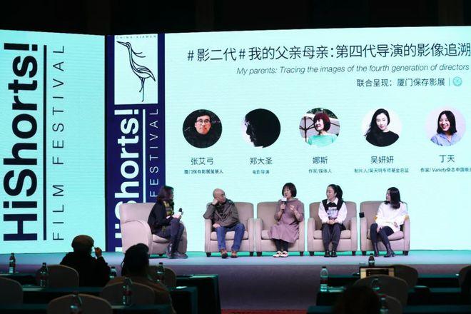 variety主编?女理发师导演丁然