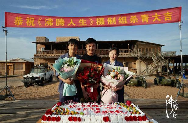 这部电视剧叫什么？沸腾人生吴志梅相认多少集？ 