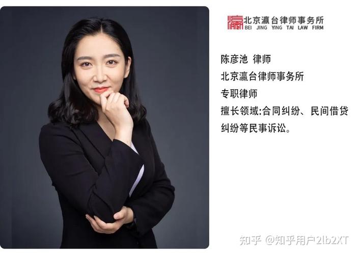 陈姓明星有哪些?消失的她陈律师谁演的?