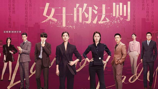 陈姓明星有哪些？消失的她陈律师谁演的？ 