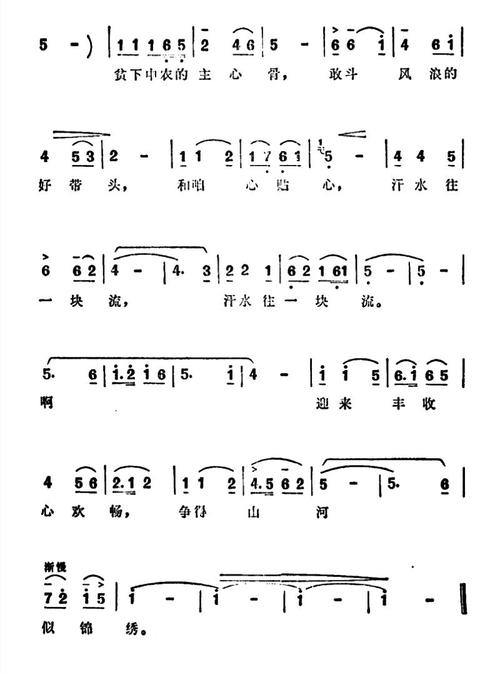 乌云遮不住艳阳天电影插曲?霍建华扮演严飞的电视剧?