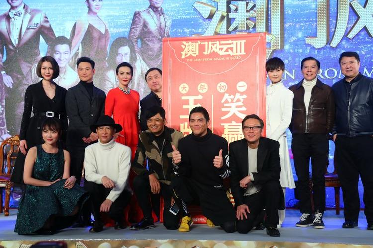 澳门风云三导演？澳门风云3制片人？ 