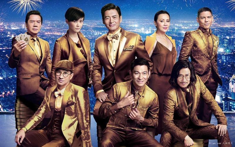 澳门风云三导演?澳门风云3制片人?