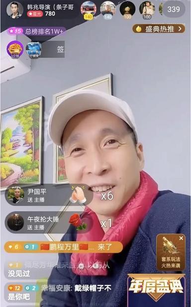 快手网红条子真名?杨光和条子为什么分道扬镳?