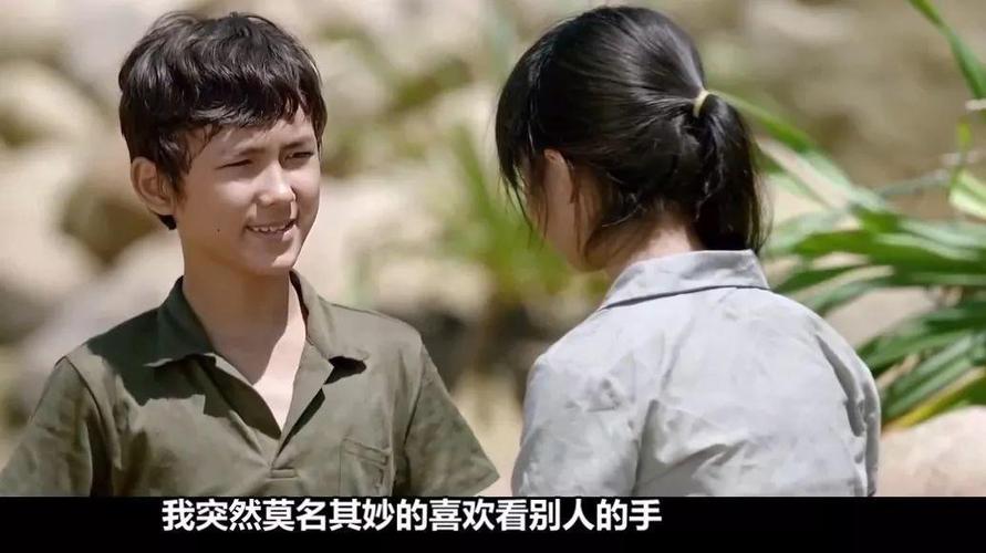 情窦初开电影结局是啥?香港导演陈静波图片