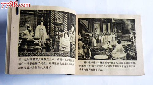 香港电影审妻的拍摄时间?香港老导演陈静波照片