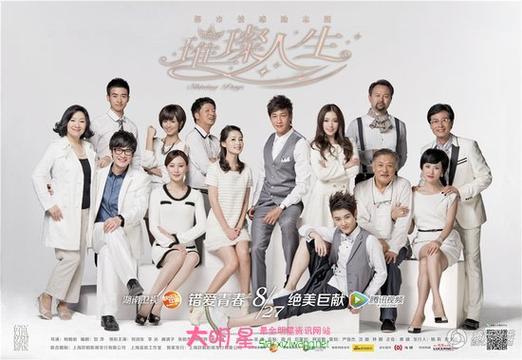 真千金的璀璨人生大结局？凤隐天下导演？ 