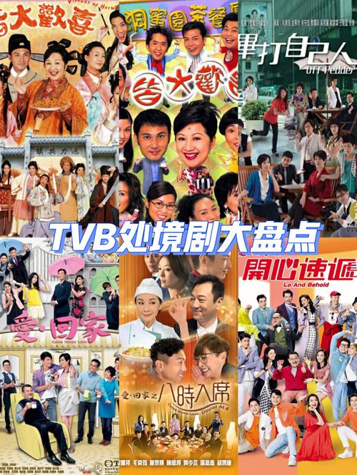 80年代台湾喜剧电视剧？80至90年代欧美穿越喜剧电影？ 