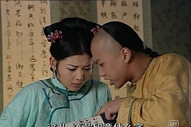 乌云珠和福临第一次见面是第几集？三个字著名导演？ 