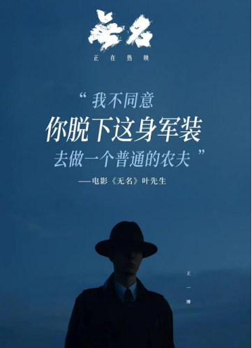 陈所乐与疯和尚是哪个电影人物？北疯导演拍什么电影了？ 