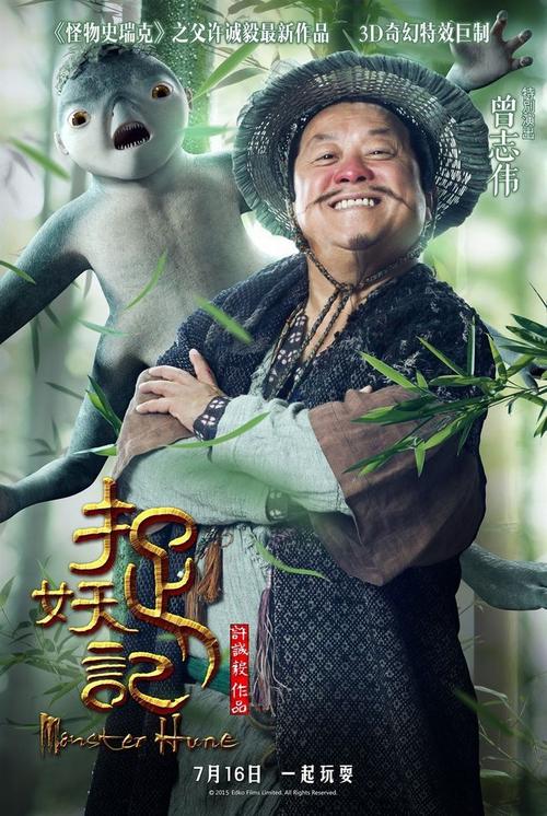 陈所乐与疯和尚是哪个电影人物?北疯导演拍什么电影了?