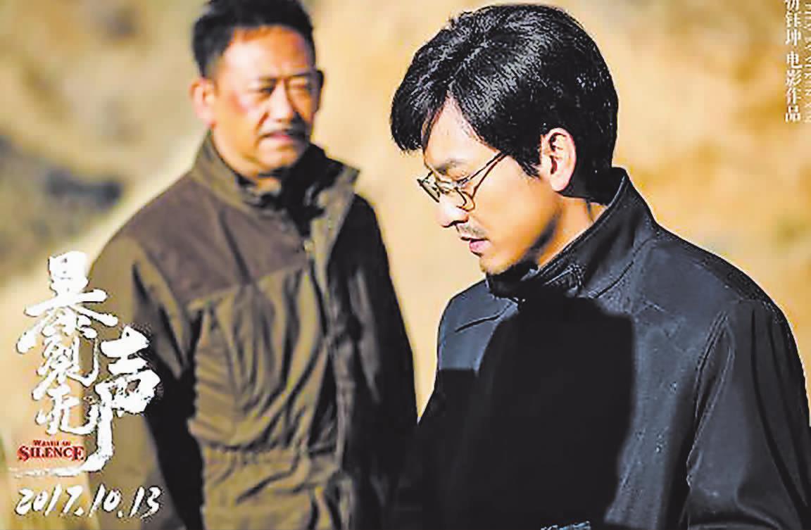 暴裂无声原型故事?暴裂无声是哪国电影?