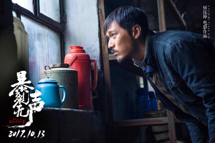 暴裂无声原型故事？暴裂无声是哪国电影？ 