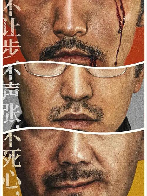 暴裂无声原型故事?暴裂无声是哪国电影?