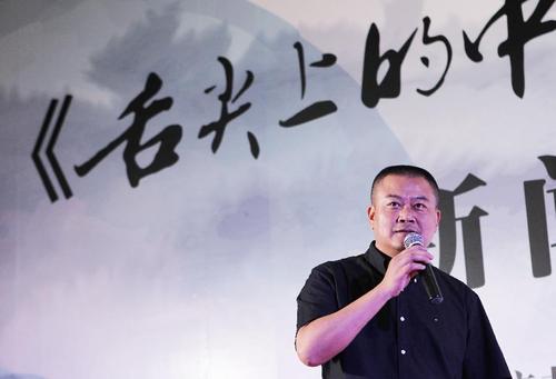 舌尖上的中国第三季导演是谁,和前两季是同一人吗?程工 舌尖上的导演