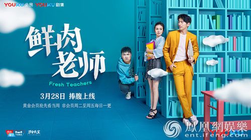 鲜肉老师全集剧情介绍？绝命追踪男主角和女主角？ 