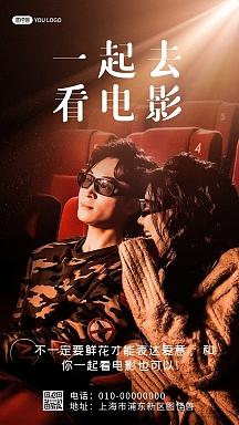 情人节电影院上映的电影?徐娇学的什么专业?