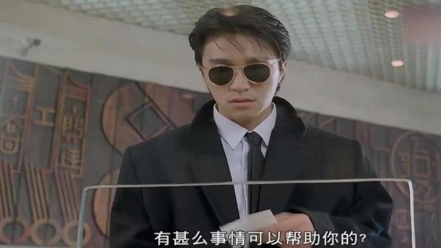 万诱宝鉴电影介绍?星爷抢银行拿错纸条什么电影?