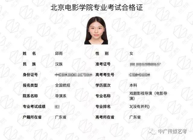 怎么考导演证书?如何才能成为一名导演?